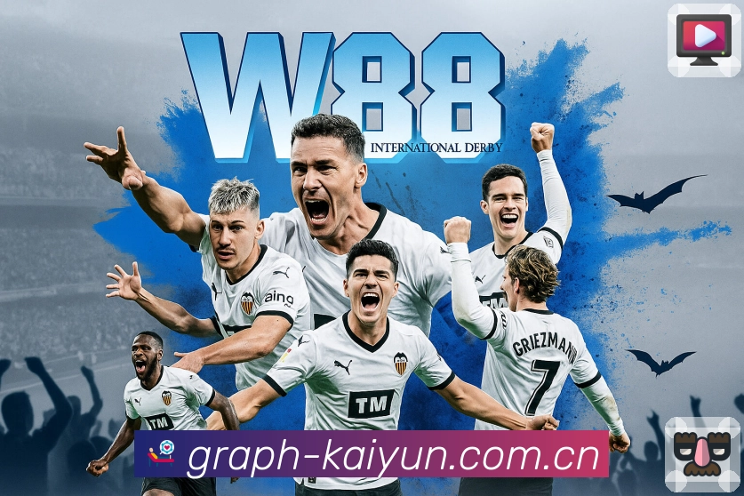 开云APP 官方推荐图